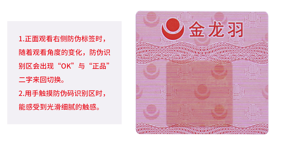 新版40001百老汇电子游戏电线电缆真伪辨别指南